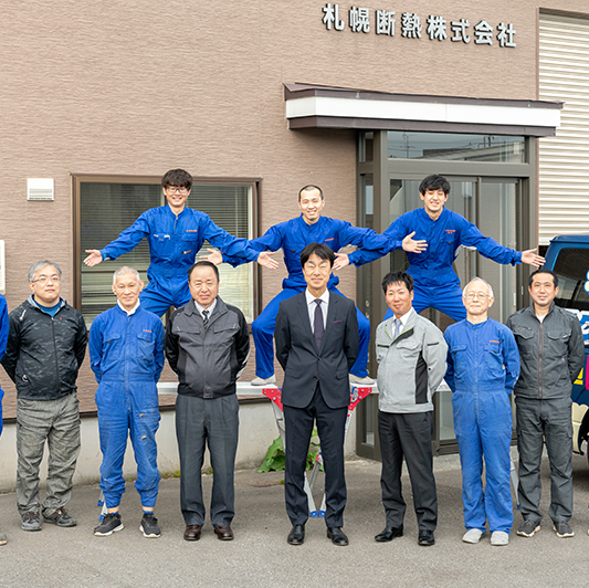 札幌断熱株式会社の募集要項と福利厚生